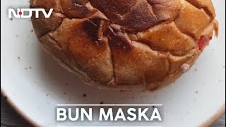 How To Make Bun Maska  Easy Bun Maska Recipe Video [upl. by Garcia38]