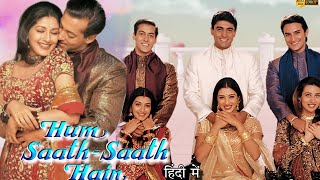 Hum Saath Saath Hain Full Movie Hindi 1999 Salman Khan  Saif Ali Khan  Tabu  Facts amp Review [upl. by Aihtyc]