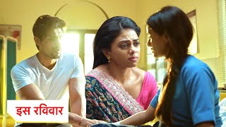 Maati Se Bandhi Dor New Promo 22nd November 2024 [upl. by Zsuedat]