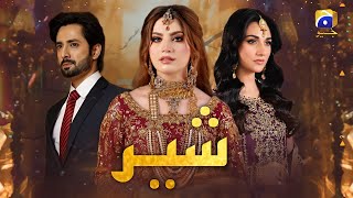 Teaser 1  Shair  Drama  Danish Taimoor  Sarah Khan  Geo Tv [upl. by Pontone]