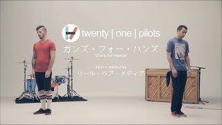 twenty one pilots Guns For Hands OFFICIAL VIDEO [upl. by Samaj]