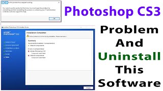 Adobe Photoshop CS3 Problem And Uninstall This Software iN Hindi Art Balaghat [upl. by Conney]