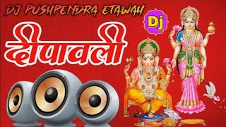 Dhanteras Song Dj Remix ➤ Dhanteras Special 2024 ➤ Diwali Dhanteras Dj Song 2024 ➤ Dj Pushpendra Eta [upl. by Linsk341]