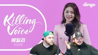 AILEE  Killing Voice REACTION [upl. by Suciram]