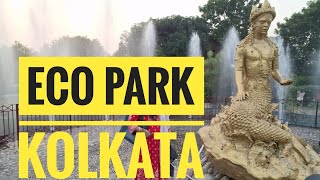 Eco Park Kolkata  Eco Park  Newtown  Rajarhat🌹🌹🌹 [upl. by Almap]