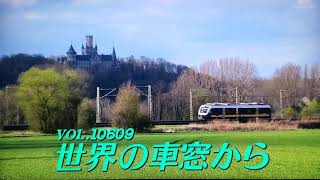 【世界の車窓から】ドイツ🇩🇪フランクフルト [upl. by Warrin]