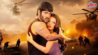 Suryam Telugu Movie Dubbed In Hindi  Nayee Jung  Vishnu Manchu Celina Jaitley  South Ke Khiladi [upl. by Anirehtak]