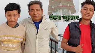 रोल्पाको भ्यु टावरको पछिलो अवस्था के छ Rolpa liwang vlog [upl. by Clea]