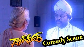 Gang Leader Movie  Chiranjeevi Cheating Nirmalamma Comedy Scene  Chiranjeevi Vijayashanti [upl. by Rockwood]