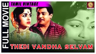 Thedi Vandha Selvam 1958 S S Rajendran Rajasulochana Super Hit Classic Tamil Full Movie [upl. by Subak]