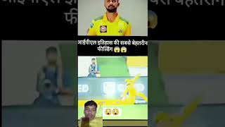 cricket viratkohli cricketnews viralvideos csk trending bestbatsmanintheworld [upl. by Jerold]