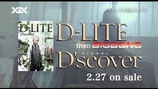 DLITE from BIGBANG 『Dscover』TV SPOT [upl. by Kellie]