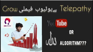 Grow your Youtube channel with Telepathy  psychology of grow Faster on Youtube  Allahs algorithm🤝 [upl. by Dlared]