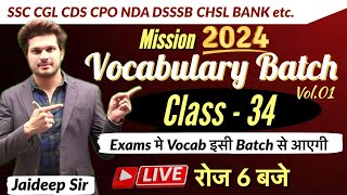 Vocab Batch Class 34 with Mock Test  CGL MTS CHSL CPO CDS NDA DSSSB🔥Vocab by Jaideep sir [upl. by Kantos]