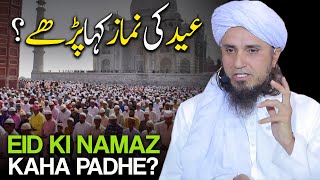 Eid Ki Namaz Kaha Padhe  Mufti Tariq masood [upl. by Amat]