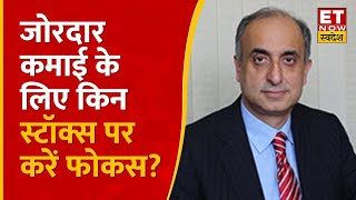 Ashish Kapur का दावा IEX amp IOC Share से होगा मुनाफा 1 साल में Hit होगा ये Target  Munafe Ka Funda [upl. by Aicelf]