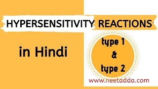 Hypersensitivity reactions in hindi type 1 and type 2 [upl. by Etteuqaj]