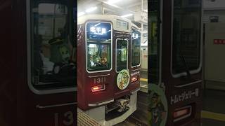 阪急電車 トムとジェリー号‼️中年世代に刺さりました😆 shorts [upl. by Anadroj546]