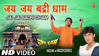 Superhit Bhajan in Full HD I जय जय बद्री धाम Jai Jai Badri Dham I SONU NIGAM I Char Dham I चार धाम [upl. by Lindholm652]