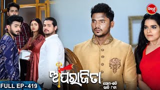 APARAJITA ଅପରାଜିତା Full EP 419  Mega Serial  Raj Rajesh SubhashreeKKPriya  Sidharrth TV [upl. by Asimaj431]