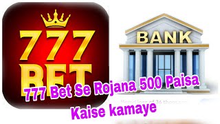 777 Bet App Se Paisa Kaise kamaye777 bet Se Paisa Kaise Nikale 👇👇 [upl. by Enitsrik]