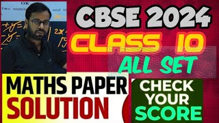 CBSE class 10 2024 maths paper solution  2024 class 10 all set Maths answer key  paper solution [upl. by Nuj]