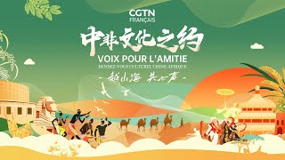 « Voix pour lamitié  rendezvous culturel ChineAfrique » [upl. by Adriena]