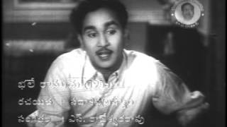 OHO MEGHAMALA BHALE RAMUDU 1956 [upl. by Iand247]