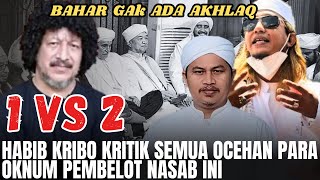 Polemik Nasab Baalawi  Habib Kribo Kritik Oknum Pembelok Nasab  Debat Nasab Habaib Terbaru [upl. by Rramahs]