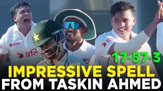 Impressive Bowling By Taskin Ahmed  Pakistan vs Bangladesh  2nd Test Day 2 2024  PCB  M8A1K [upl. by Aiht]