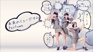 Perfume だいじょばないDaijo banai [upl. by Wootan656]