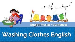 English Common Sentences About Washing Doing the Laundry Urdu [upl. by Nitnilc610]