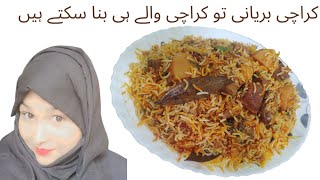 Karachi biryani recipe by food expertise with hafsas [upl. by Rednirah]