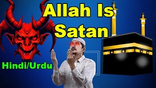 Allah is Baal  Allah Is Satan मुसलमान शैतान की पूजा करते हैं کیا مسلمان شیطان کی عبادت کرتے ہیں؟ [upl. by Naujd]