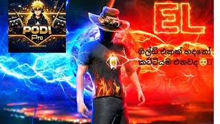 Weekly membership ඔනිත 😘 සබ්ස්ක්‍රයිබ් 100 giveaway එක ගැන දැන ගන්න එන්න අද live එකට 💳🤑💎💎💎 [upl. by Araas99]