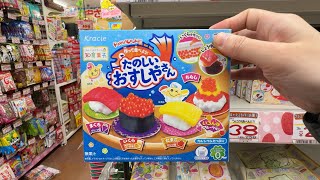 Trying Japanese Candy Cooking Kits [upl. by Anrol955]