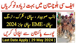 FC Balochistan jobs 2024  Today All Pakistan 2024  fortjobs [upl. by Rayford943]