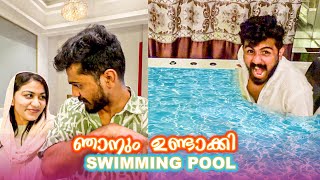 അമ്പാനെ ഞാനും ഉണ്ടാക്കി SWIMMING POOL 🥺🤩 [upl. by Vowel]