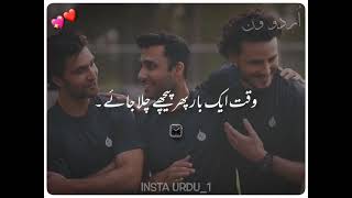 Mere Yaara Teri Yaariyan  Dosti whatsapp video saad [upl. by Kulseth394]