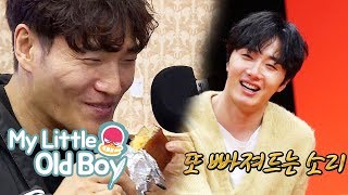 Kim Jong Kook is Going to Eat Whole Pig Skin Toast ASMR My Little Old Boy Ep 126 [upl. by Luo]