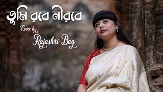 Tumi Robe Nirobe তুমি রবে নীরবে  Rabindra Sangeet  Rajashri Bag [upl. by Winna]