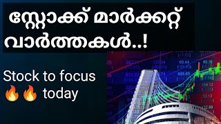 Share market latest updateswealthy life malayalampre market latest updates [upl. by Etteniotna]