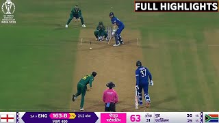 England vs South Africa Full Match HighlightsENG vs SA 20th World Cup Match Full HighlightsButtler [upl. by Eimmelc]