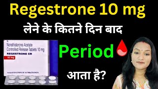 Regestrone tablet khatam hone ke kitne din baad Period aate hai [upl. by Eirollam]