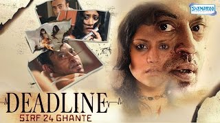 Deadline  Sirf 24 Ghante 2006 Hindi Full Movie  Irfan Khan  Konkana Sen Sharma [upl. by Armalda999]