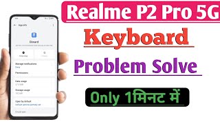 How to Solve Keyboard Not Working Problem In Realme P2 Pro 5G  Keyboard Problem Theek Kare [upl. by Fabiano967]