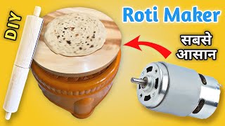 How to make Roti Maker  DIY Roti Chapati Maker  electric roti maker using RS775 DC motor  Part I [upl. by Allenrad]