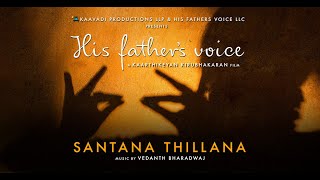 Santana Thillana Song HD [upl. by Asalocin36]