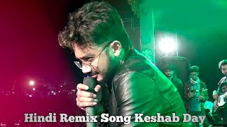 Hindi Remix Songs  Keshab Day  Function Performance  Bangla Song  Keshab Day Song  Najmul Music [upl. by Elyod]