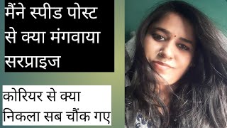 मैंने courier से क्या मँगाया चलिए unboxing करते हैं Speedpost ll Nehafamilyvlog ll vlog ll [upl. by Aneg622]